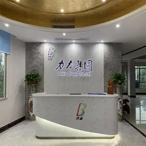 广州市力本橡胶原料贸易有限公司