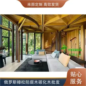 葫芦岛防腐木树围花箱木屋别墅木房子松木建筑木方工程建材方木