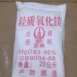 ��Ӧ���໪CC ����̼��� ����������Ʒ�����ӻ��Ժ� �׶ȸ� cc��