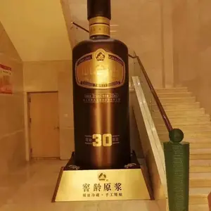 ����־�ƿ����