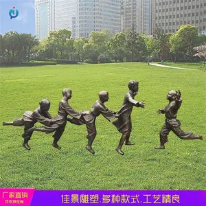 户外铸铜人物雕塑定制 创意儿童游戏主题 公园装饰小品摆件 创意造型