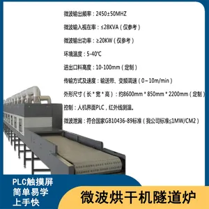 ��������Ʒ΢����֬����豸 ����ʽ��Ƥ���豸 һ������