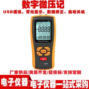 GM510����΢ѹ��ѹ���������ֳ�ʽ����ѹ����