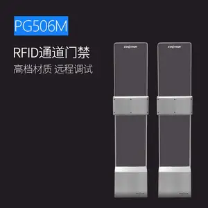 超高频UHF通道门禁系统 RFID安全门禁 仓库物资盘点 伊泰特伦