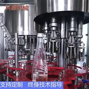 全自动化中小型玻璃茶饮料生产线设备 玻璃瓶液体三合一灌装机