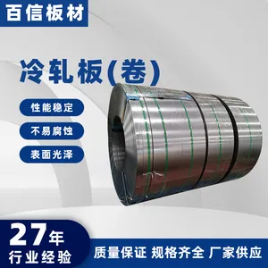 ��� ����SPCC DC01 һ������ ��ƽ���� ���ͻ�����