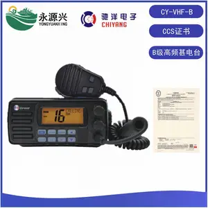 驰洋CY-VHF-D船用VHF甚高频无线电装置CCS证书