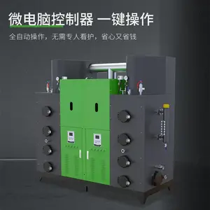 ����;ȫ�Զ�������������������֤������¯600KG