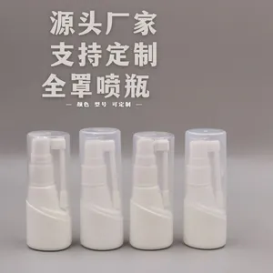 塑料大帽象鼻喷雾瓶食品级塑料喷瓶360°旋转长摇杆小喷壶