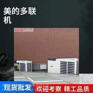 美的中央空调室外机美的大多联机MDV-680W/D2SN1-8V3(I)(办理)