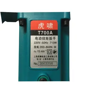 ��Ӧ��Х�綯��Ť�ذ���T700A ����M20-24��ǿ��˨350-800NM