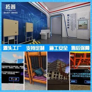 vr�豸���� vr���ؼ��� vr������ʵ��������� ���ջ���