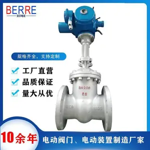 ���ձ���Z941H-64 DN150������IP65�綯բ��