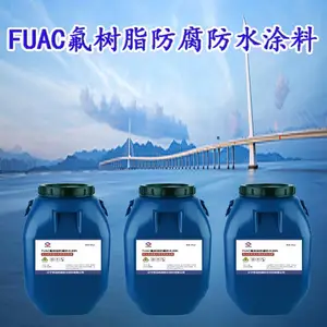 FUAC����֬������ˮͿ�� ��ĥ����������ˮ