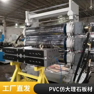 ��� PVC�´���ʯ��������� ������������Ͳ��豸 RE-80