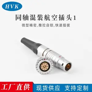 精密可靠快速连接同轴航空插头0B1B 2B 3B 4B FGG插头EGG插座电缆焊接同轴气电混装连接器