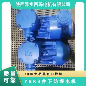 SIMO���� �����ø����͵��YBK3-280S-2 75KW�����Ӳ���Ч***