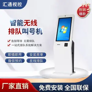 32���Ŷӻ�