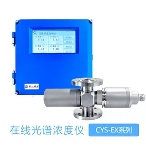 近红外光谱分析测量仪 快速测量溶液粉体中含水