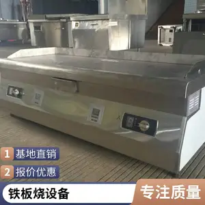 �������õ���ƽ��¯ �����������豸 ���忾�⿾ţ��