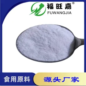 L-焦谷氨酸镁 新品原料食品级保湿剂产地供应 500g袋