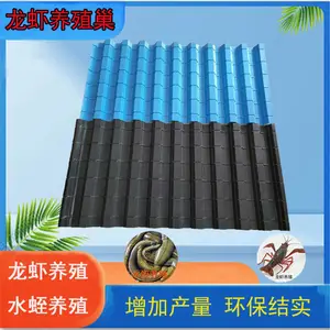直孔龙虾人工养殖巢 直通式澳州龙虾巢PVC高密度槽板洞穴 金泰诺