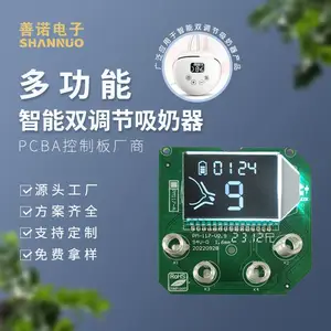 定制电动吸奶器配件鸭嘴阀多功能控制主板组件调奶器电磁阀线路板