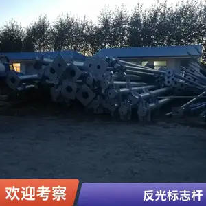 ����ũ��·��ָ·�Ʊ�־�� ���巴����ʾ��ʶ�� ˳֧ͨ�ֶ���