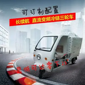 �̿Ƶ��� �綯�������ֳ� ˮ����ر��� ѩ�����ܱ���