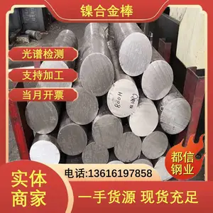 ���� NS333�ߺ�Բ�� Inconel718�ߺ�Բ�� ʯ��װ��