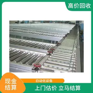 ���շϾɸ��ٵ㽺������ �����չ������ȷ����� ��ҵ����¯