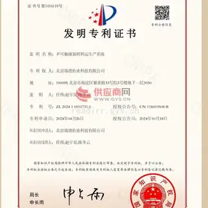 不可触碰基材转运生产系统