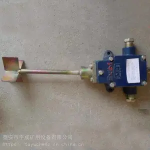 宇成供应GUD1.5矿用堆煤传感器技术指标 GUE1.5煤位传感器