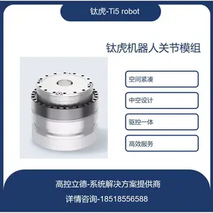 һ�廯�ؽ�ģ���⾶70MM��������Ť�ػ�����ר�ùؽڵ���߾���