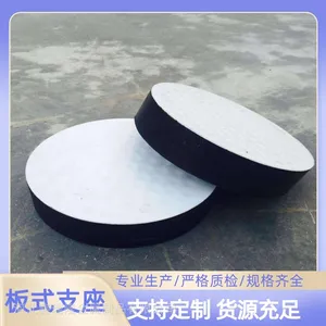 鑫瑞隆 盆式橡胶支座生产厂家GPZ公路桥梁抗震固定单向双向减震 球型支座