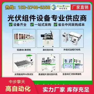 �������������豸 �����з� ����֧�� �ۺ����