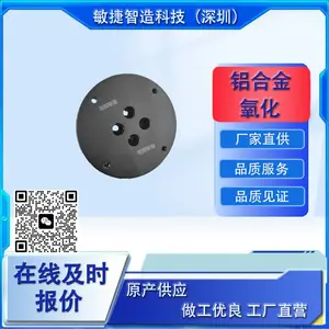 CNC������׼����ӹ� ���Ͻ����� �������������