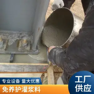 ͨ���� ��ǿ�����������ཬ�� ֧�ֶ��� ���۶�ǿ �ӹ��ȶ� ԥɭ��