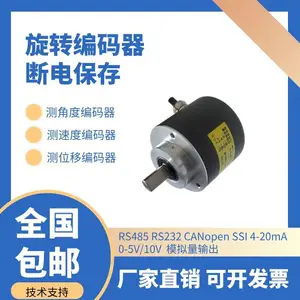 机械齿轮真多圈***式编码器 侧角度 位移 速度传感器 断电保持 58S10-1(IP65)黑壳