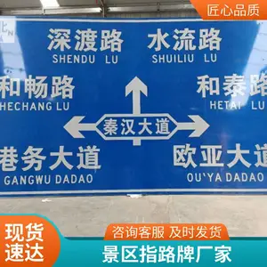 交通标志牌 减速慢行 减速让行 发光标识牌 支持定制