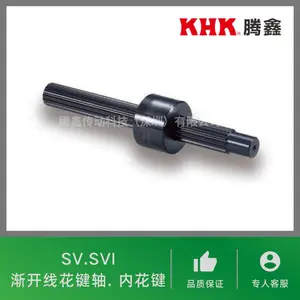 SV/SVI 渐开线花键传动系统-腾鑫 KHK官方一级代理
