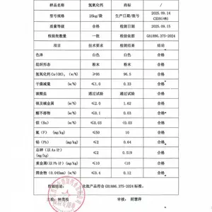 食品级氢氧化钙(熟石灰/消石灰,Ca(OH)?,国标 GB 1886.375-2024)是常用食品添加剂