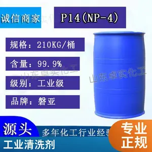 ̨������NP-10 �黯��-10 ��ҵ��������Լ� Ƥ����֬ ��͸�� ��������ϴ��