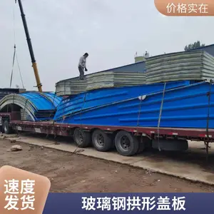 ��������ˮ�ع��θǰ� ������ �������ܷ��� ��ˮ�����豸�����ָǰ�