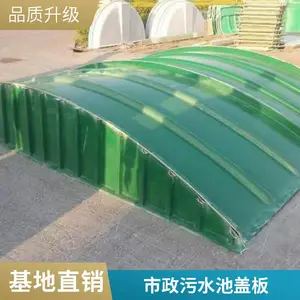 ��������ˮ�ع��θǰ� ������ �������ܷ��� ��ˮ�����豸�����ָǰ�