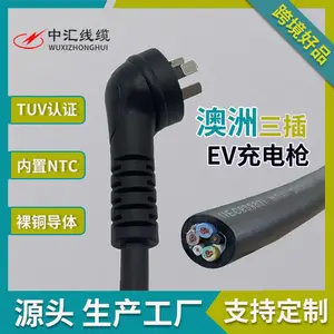 TUV认证澳洲插头澳标插头线充电枪EV厂家直销镀锡铜内置NTC充电线