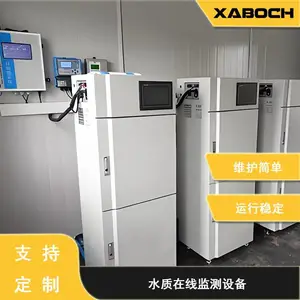 博纯水质在线监测系统 24小时水质卫士 实时预警与数据分析系统