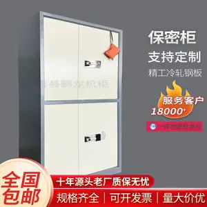 加厚钢板保密文件柜 电子密码+钥匙双锁 办公合同档案安全存储柜