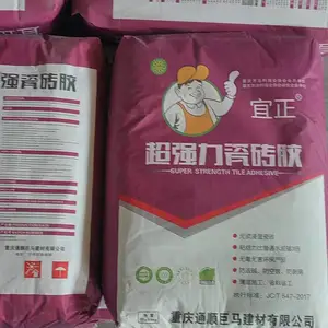 重庆两江新区 ***瓷砖胶_粘结力强_适用多种瓷砖铺贴 宜锦