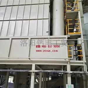 青海高比表氢氧化钙生产设备哪家好 洛阳钙丰工贸供应